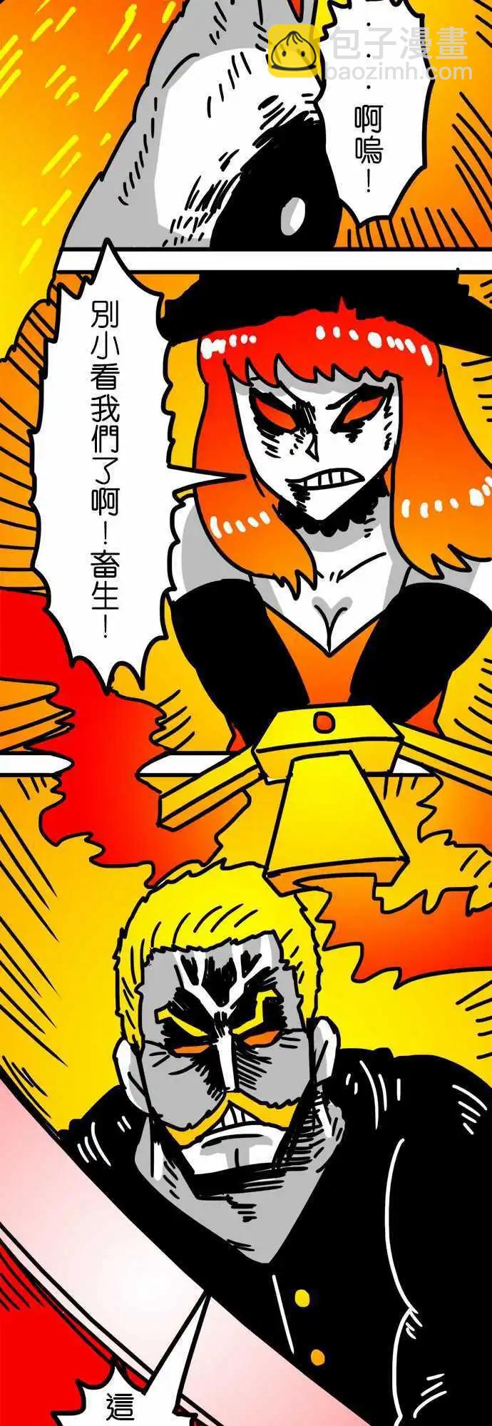 第131话 若无其事-第109话