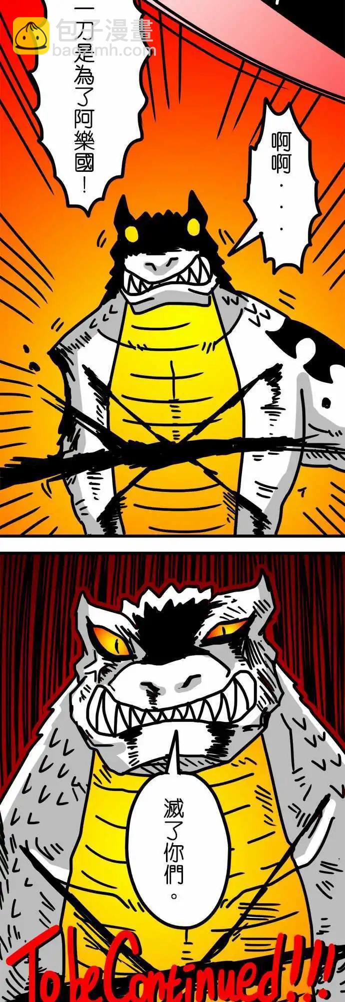 第131话 若无其事-第109话