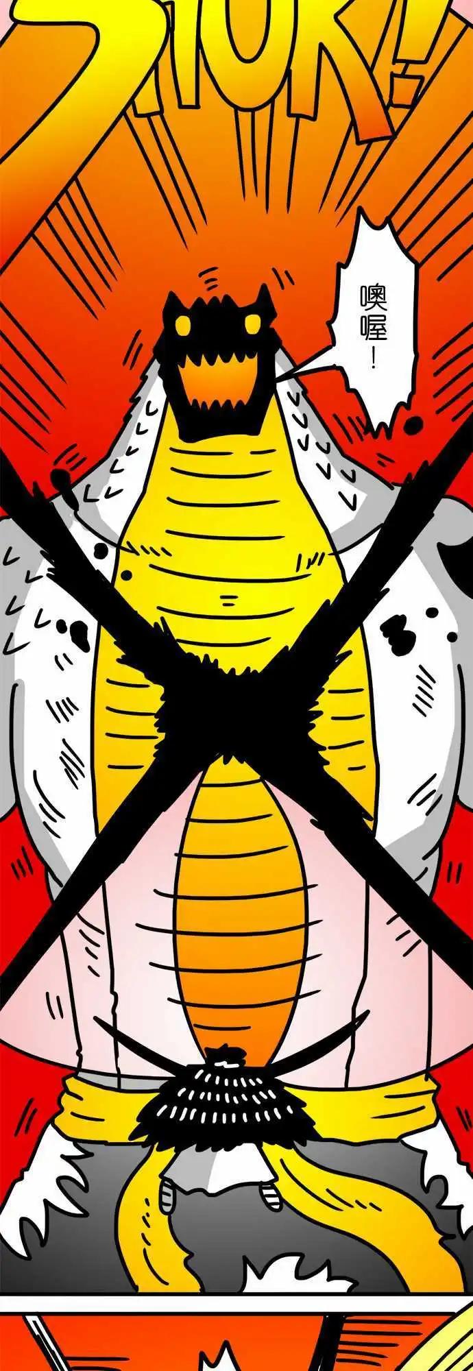 第131话 若无其事-第109话