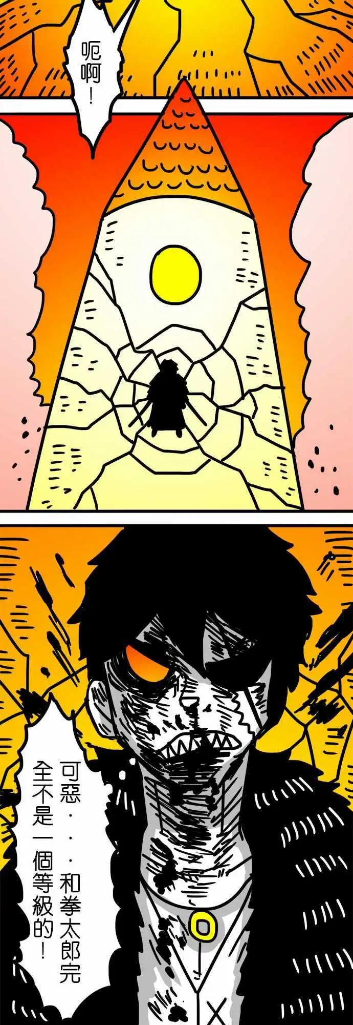 第131话 若无其事-第109话