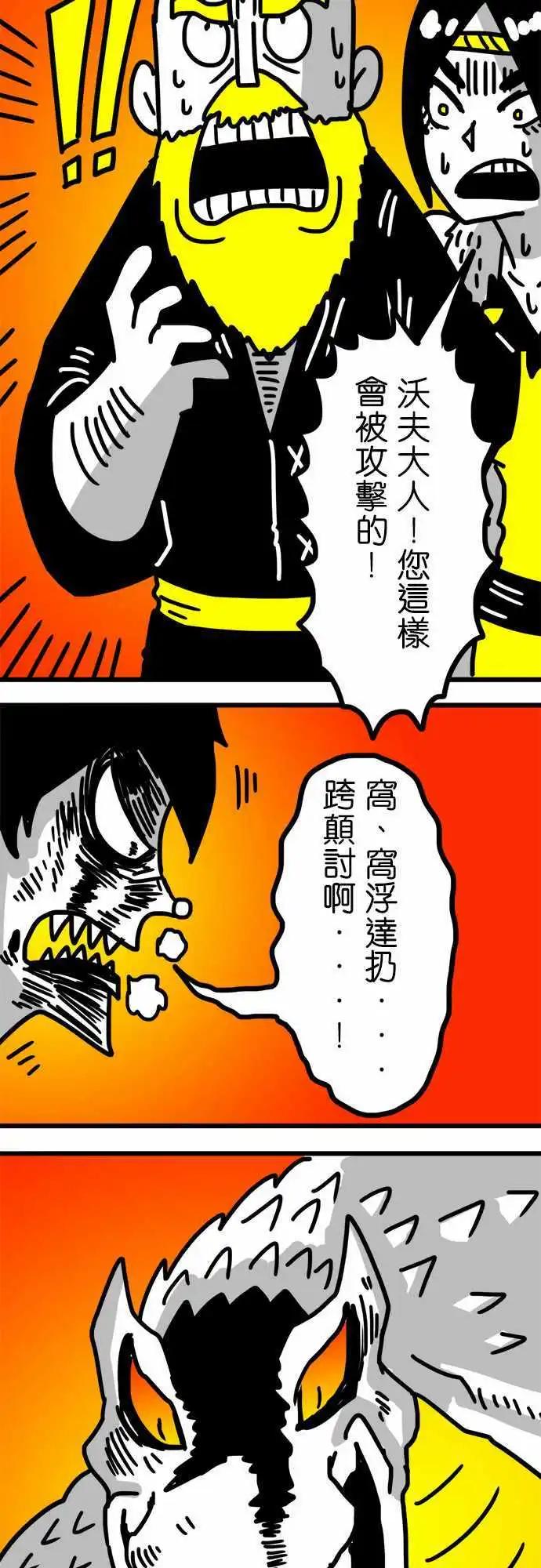 第131话 若无其事-第109话