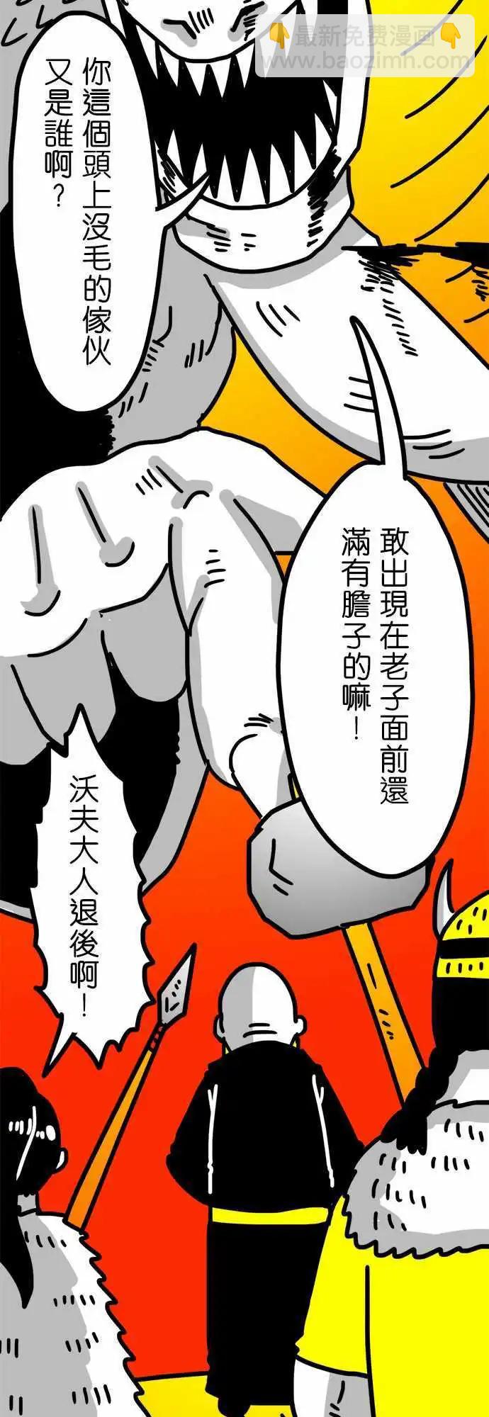 第131话 若无其事-第109话