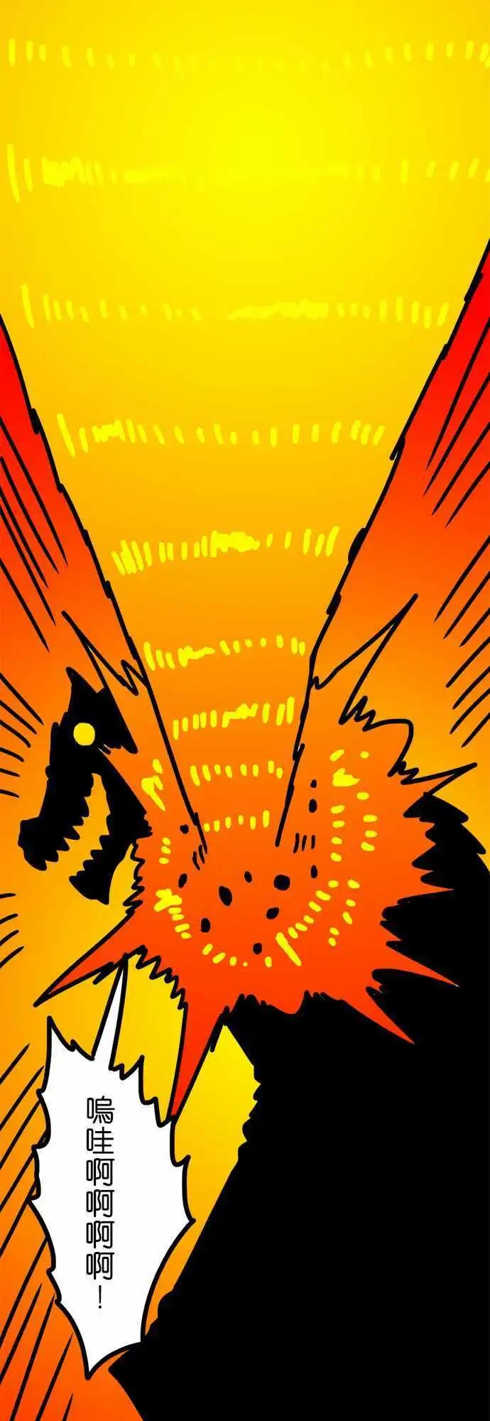 第133话 操！！！-第111话