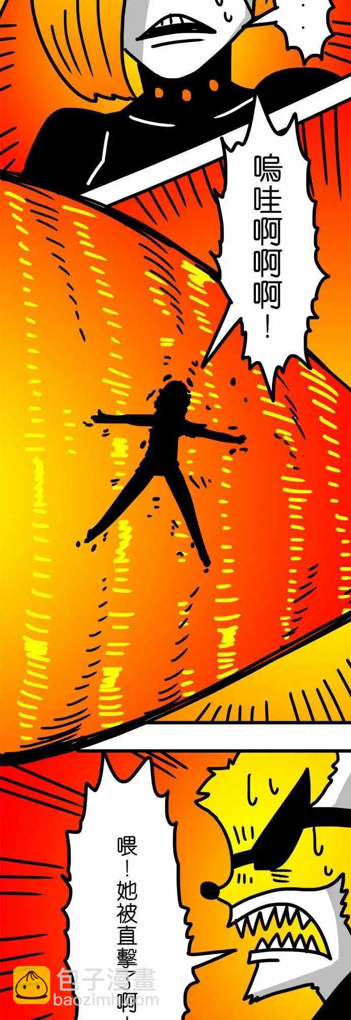 第133话 操！！！-第111话