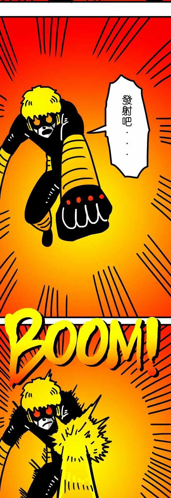 第133话 操！！！-第111话