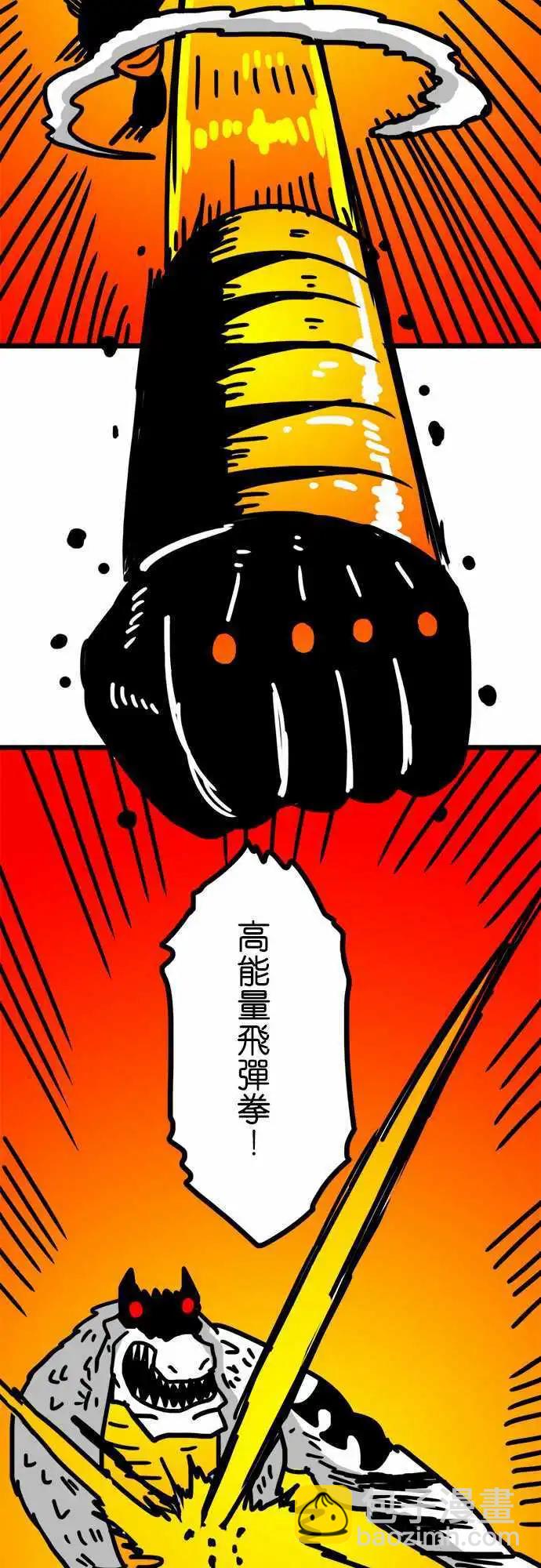 第133话 操！！！-第111话