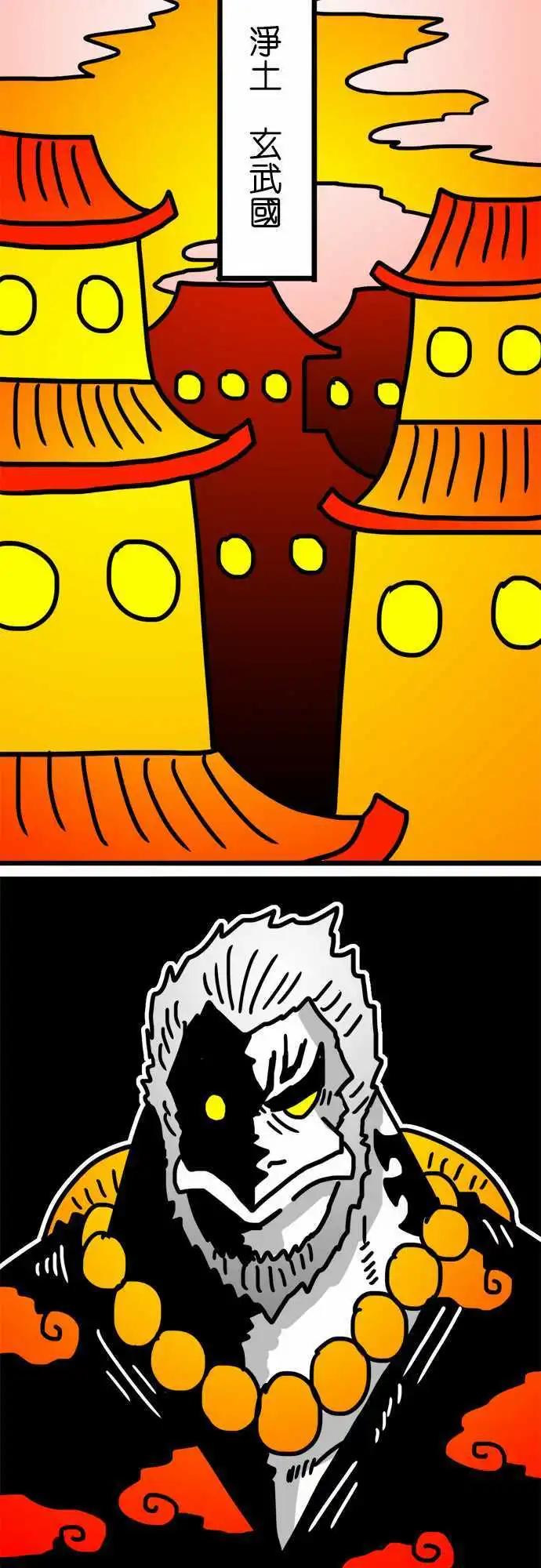 第135话 阿尼基的死讯-第113话