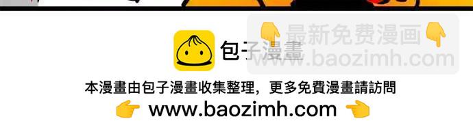 第135话 阿尼基的死讯-第113话