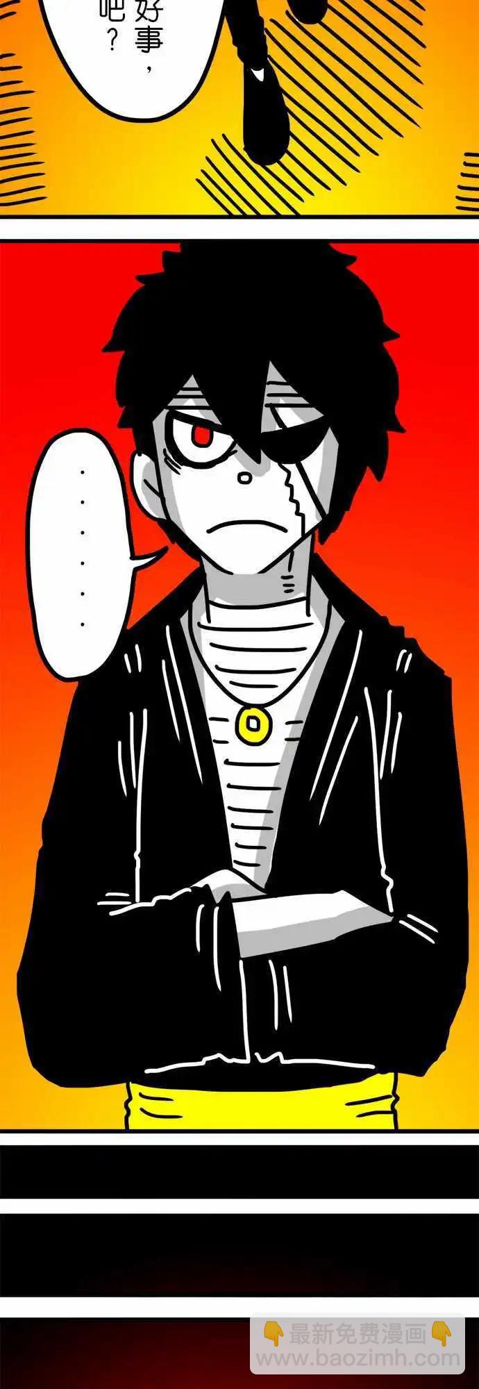 第135话 阿尼基的死讯-第113话