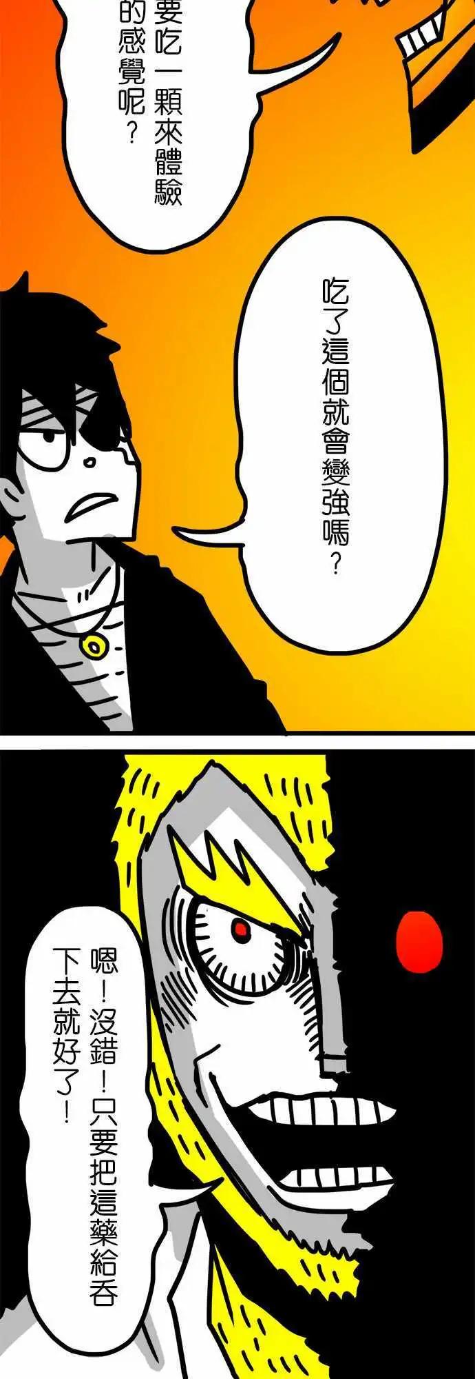 第137话 这感觉真棒啊-第115话