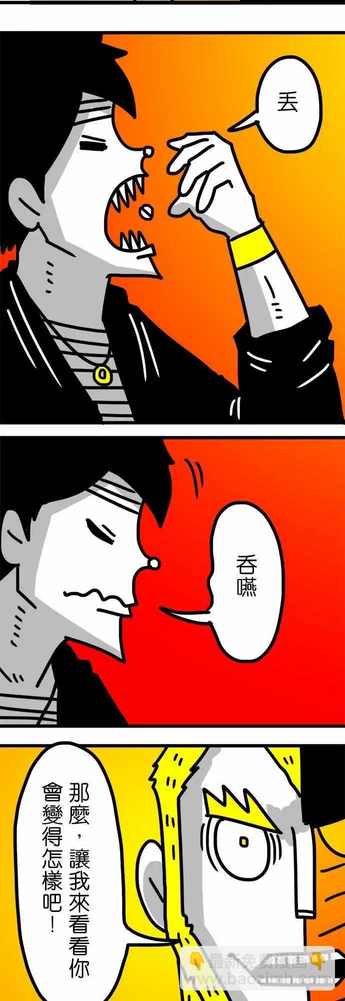 第137话 这感觉真棒啊-第115话