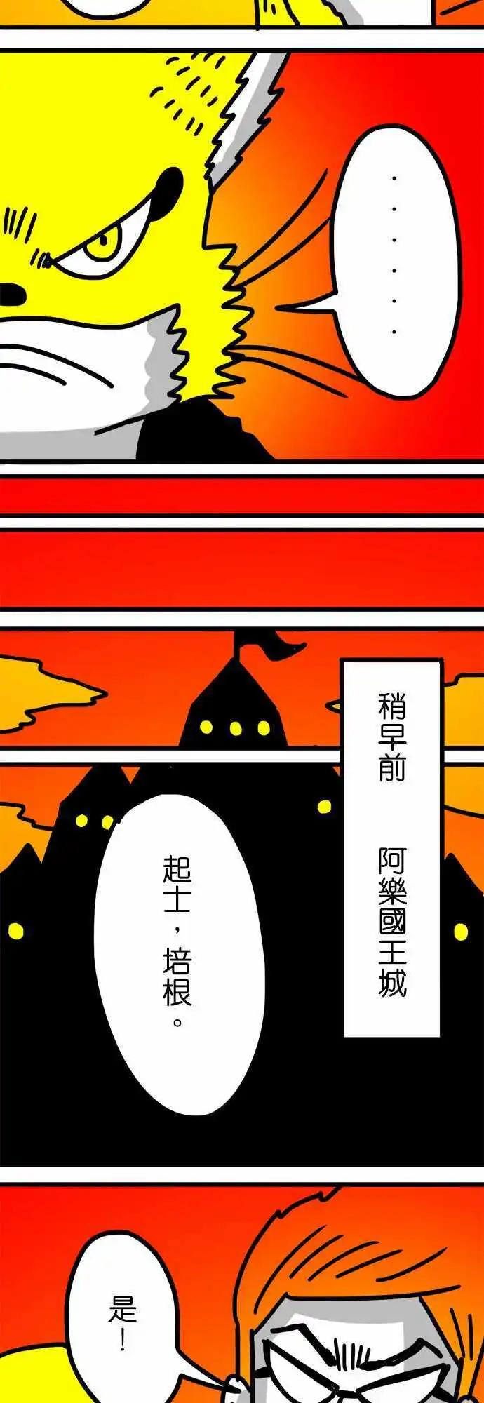 第137话 这感觉真棒啊-第115话