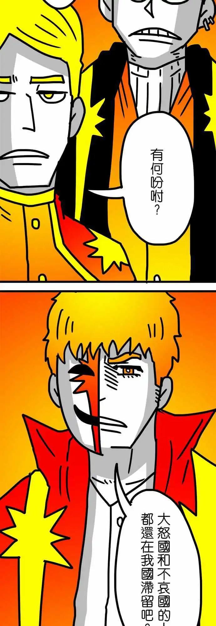 第137话 这感觉真棒啊-第115话