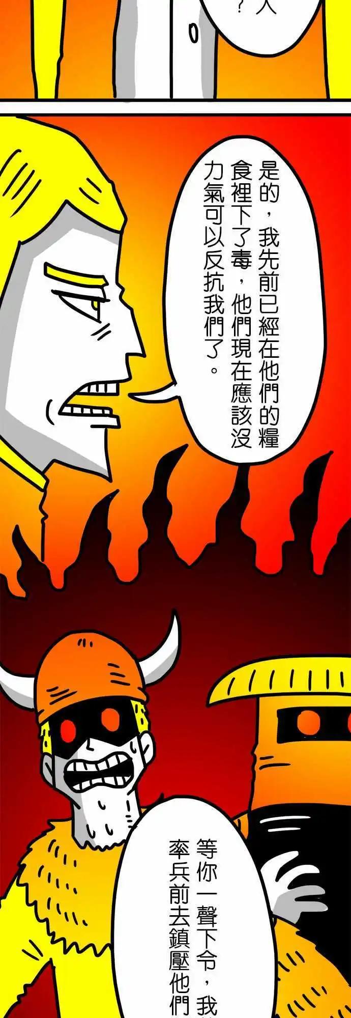 第137话 这感觉真棒啊-第115话