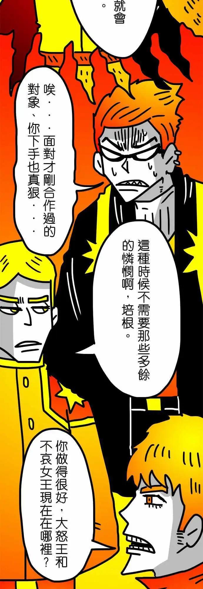 第137话 这感觉真棒啊-第115话