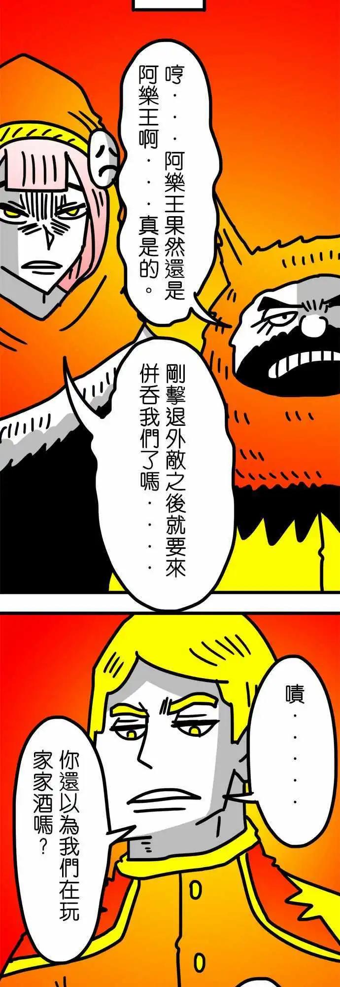 第137话 这感觉真棒啊-第115话