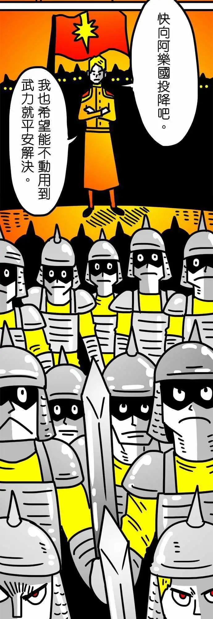 第137话 这感觉真棒啊-第115话