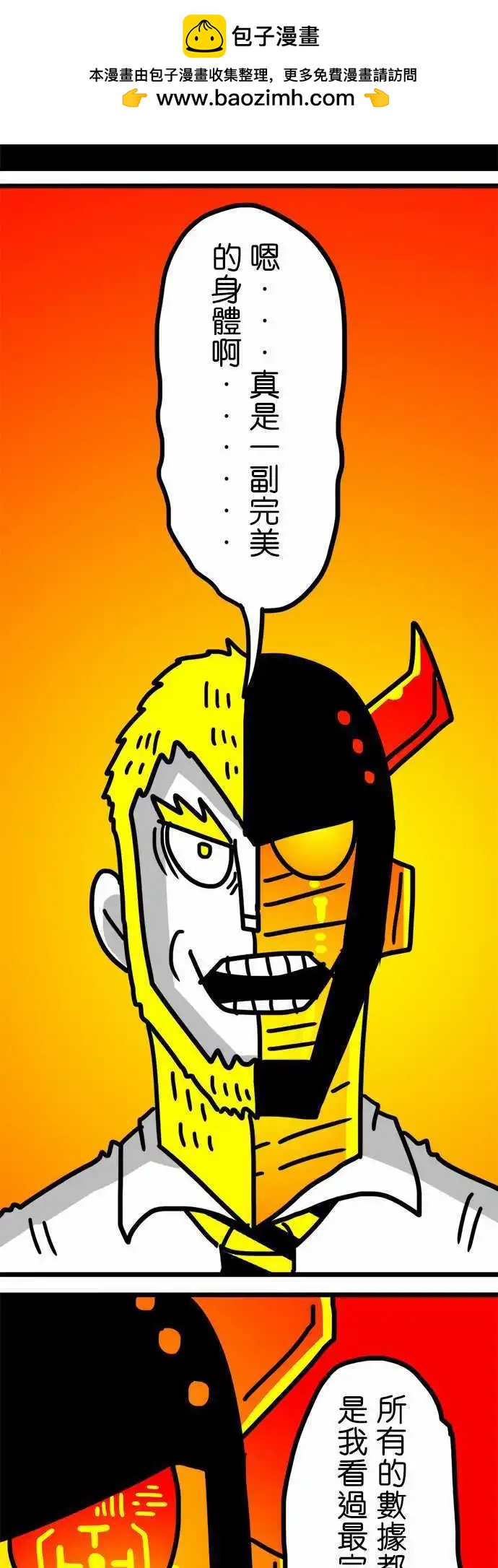 第137话 这感觉真棒啊-第115话