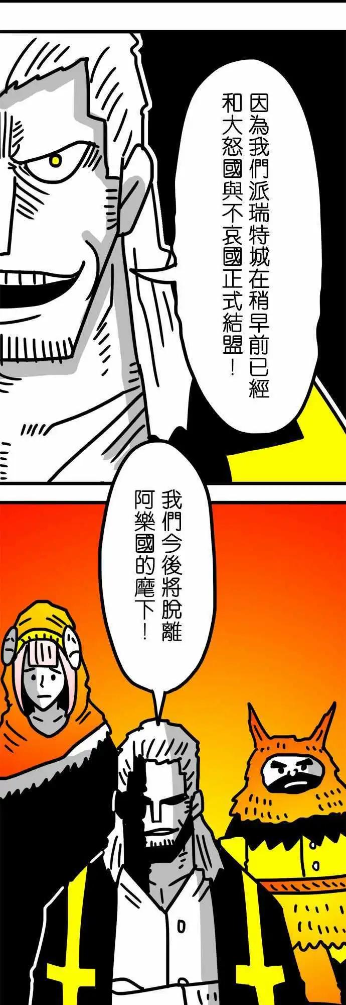 第137话 这感觉真棒啊-第115话