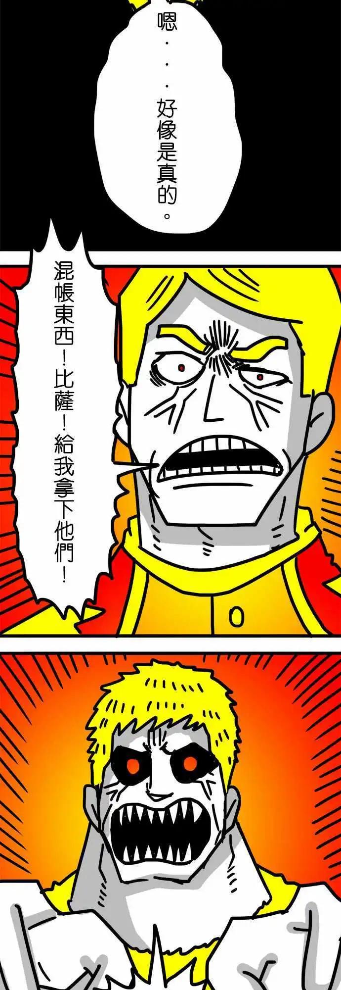 第137话 这感觉真棒啊-第115话