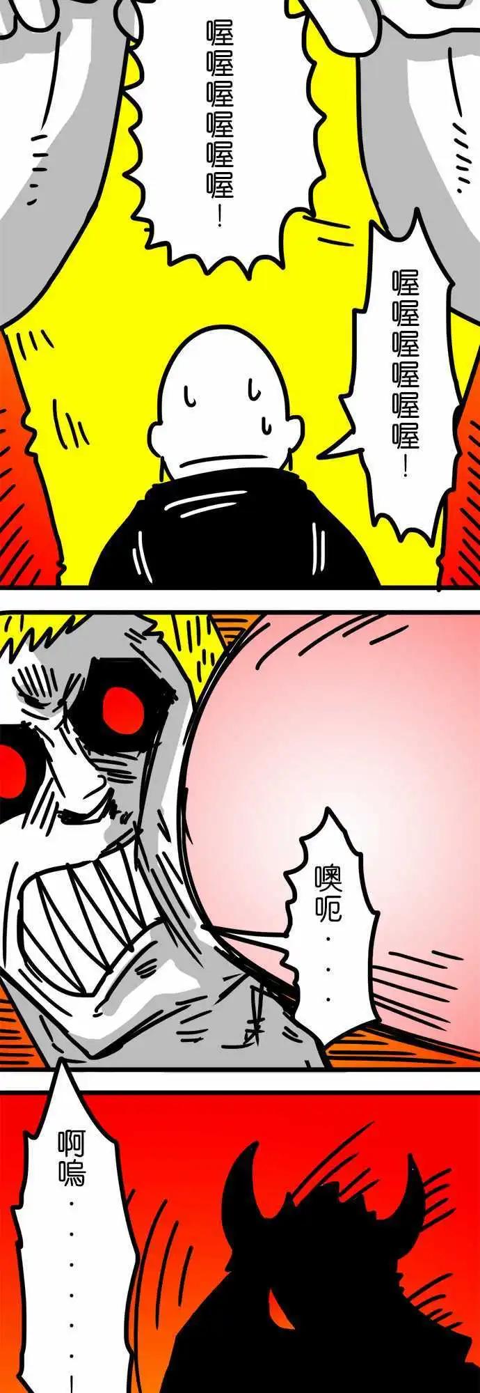 第137话 这感觉真棒啊-第115话