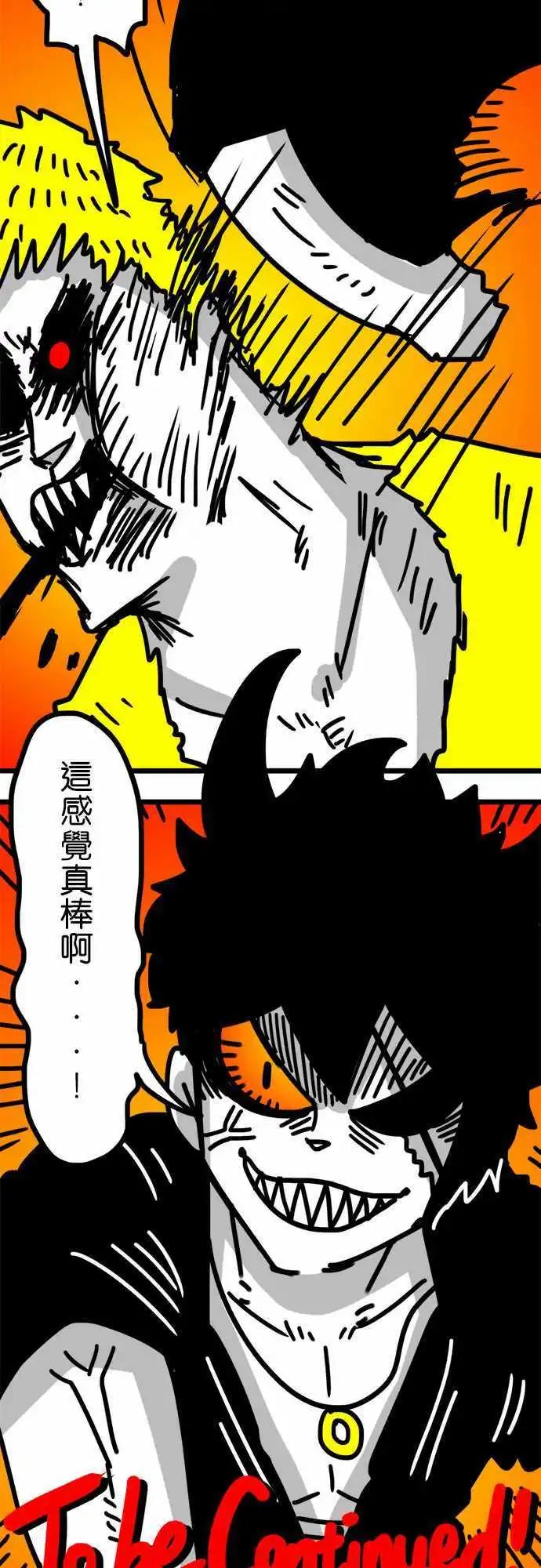 第137话 这感觉真棒啊-第115话