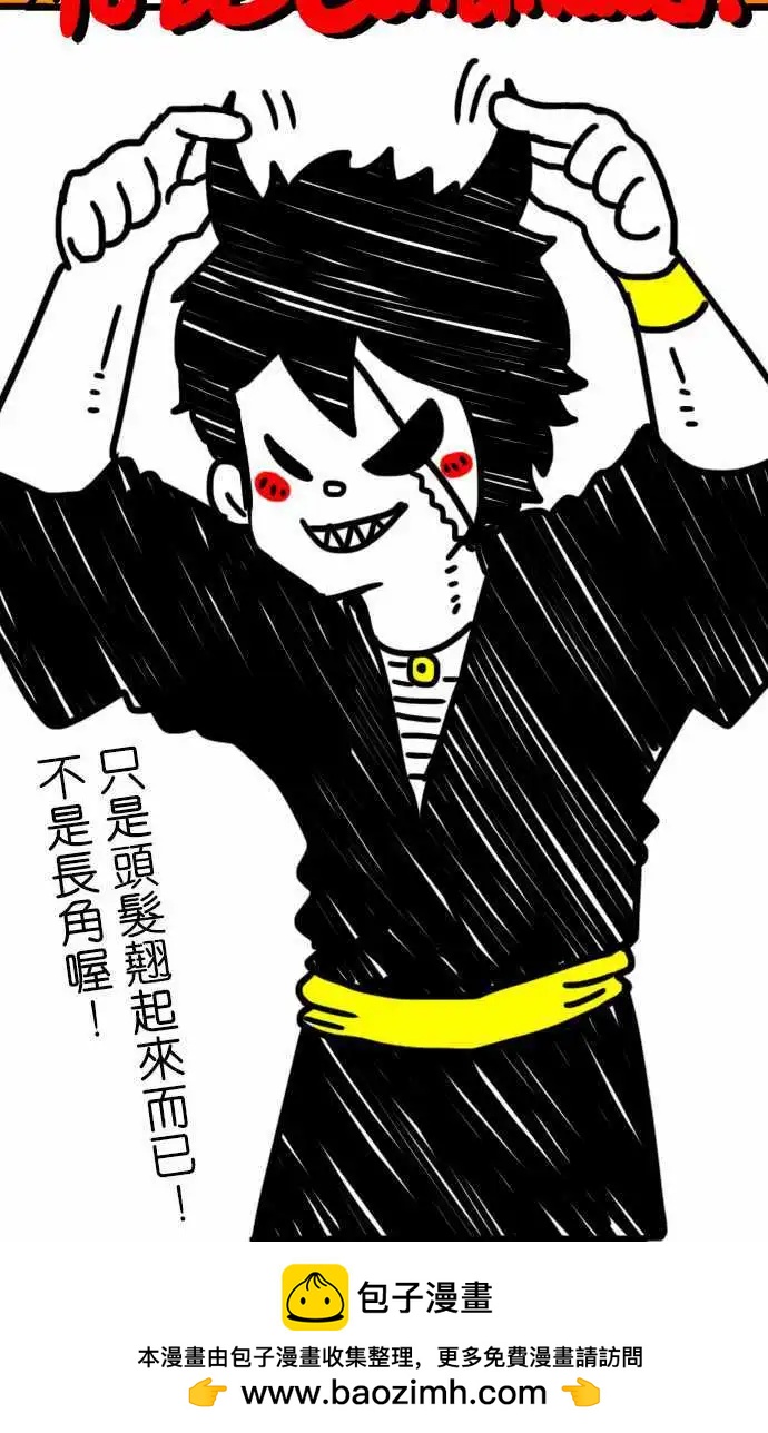 第137话 这感觉真棒啊-第115话