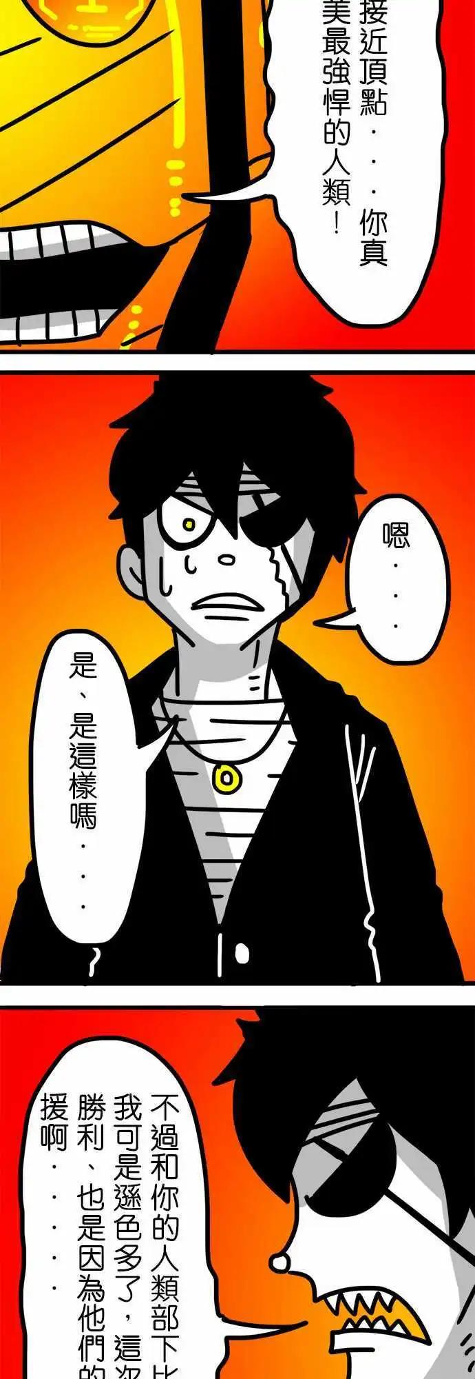 第137话 这感觉真棒啊-第115话