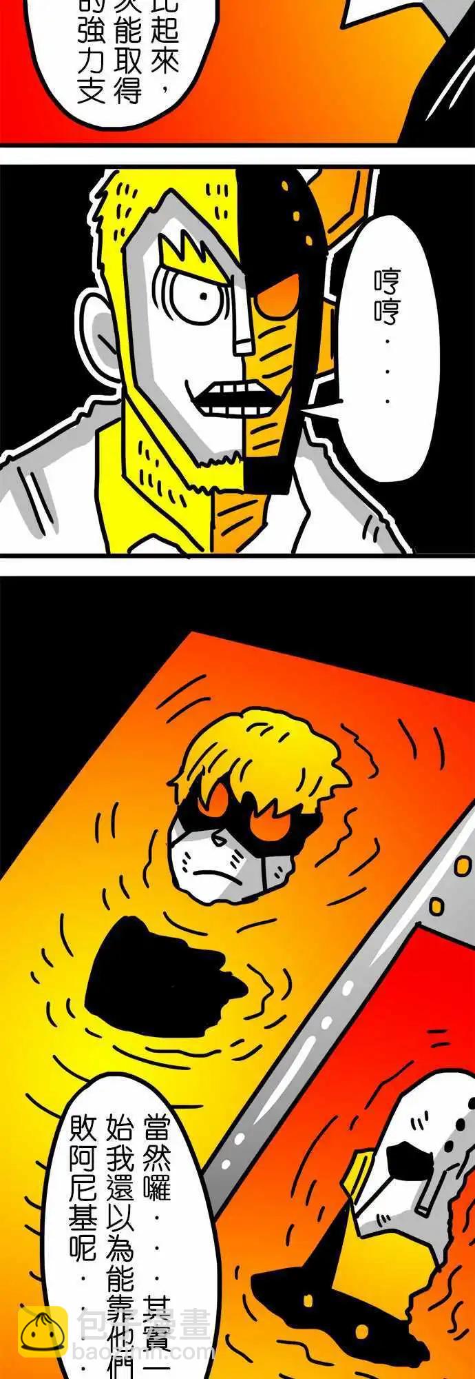 第137话 这感觉真棒啊-第115话