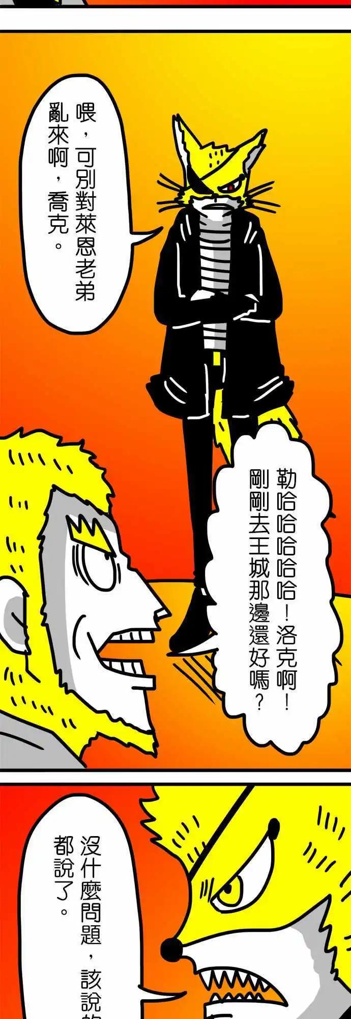 第137话 这感觉真棒啊-第115话