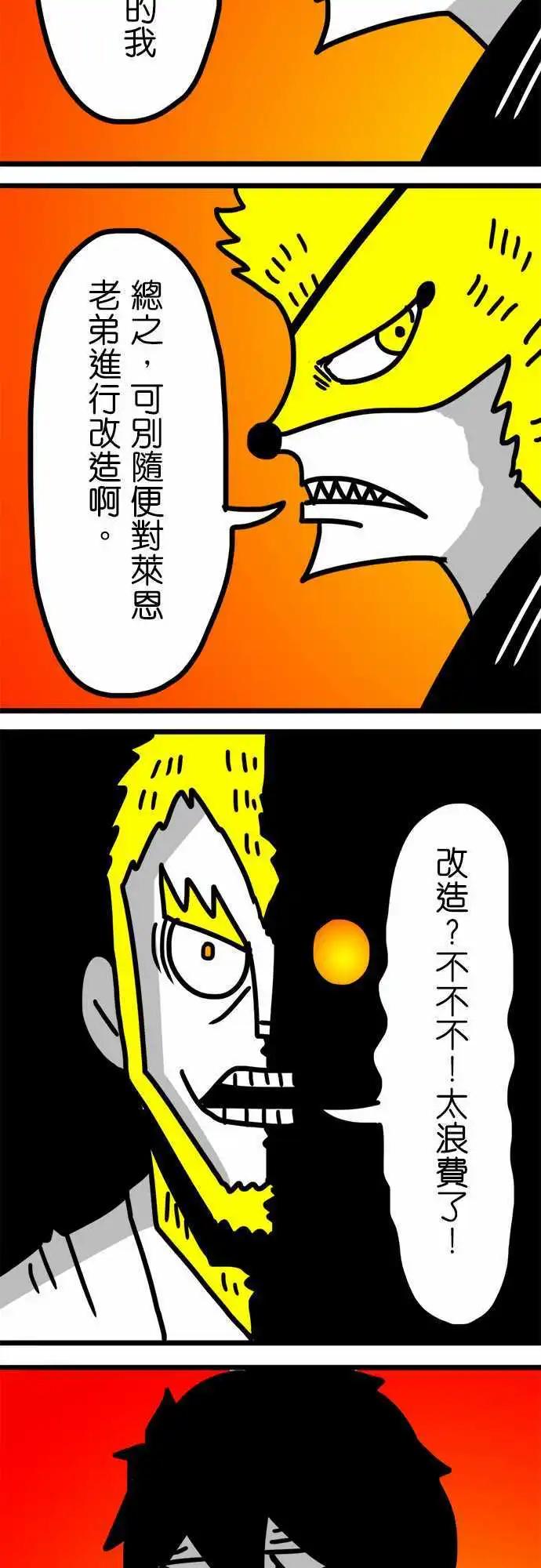 第137话 这感觉真棒啊-第115话