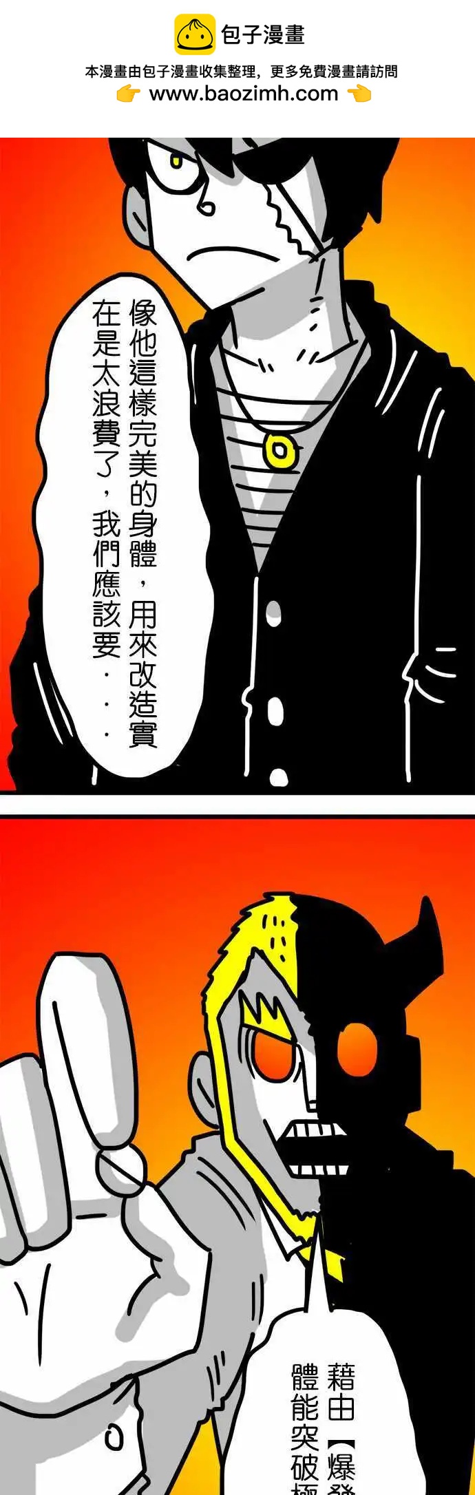 第137话 这感觉真棒啊-第115话