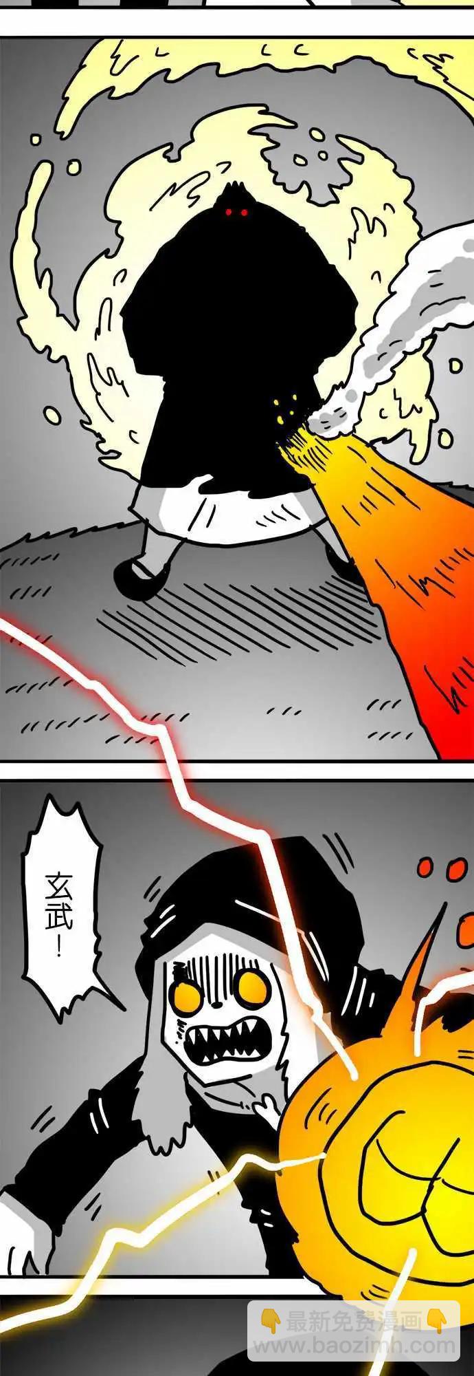 第140话 八头蛇与三头犬-第119话