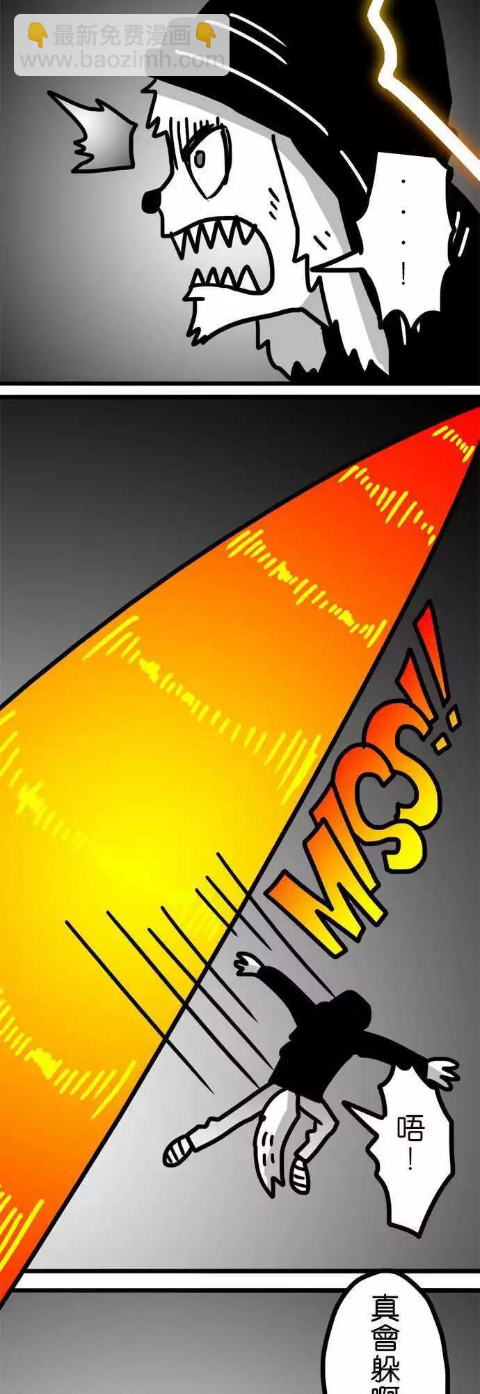 第140话 八头蛇与三头犬-第119话