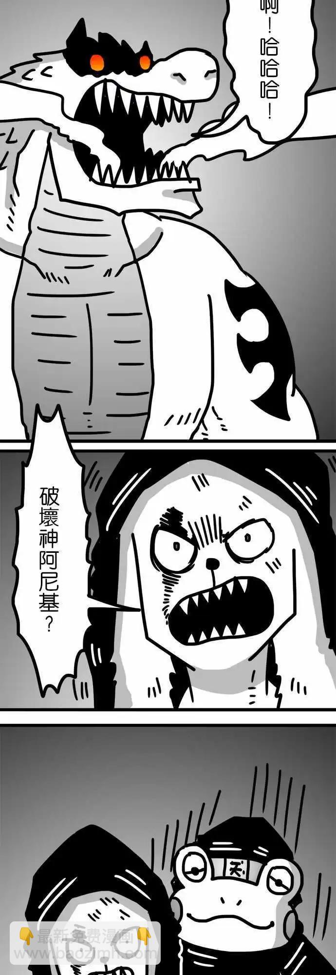 第140话 八头蛇与三头犬-第119话