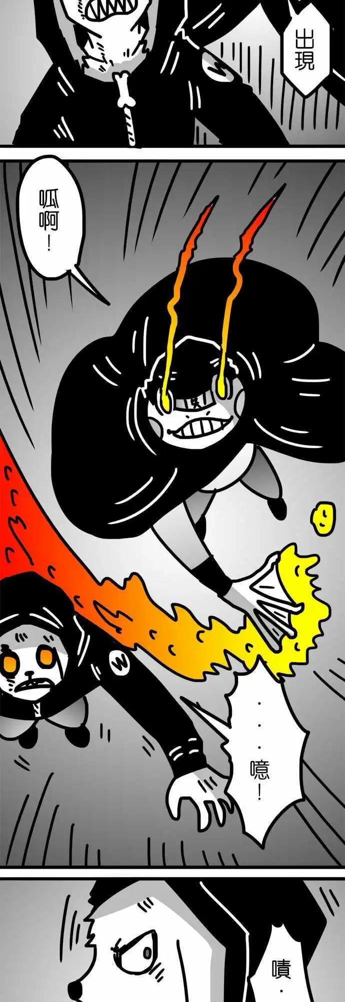 第140话 八头蛇与三头犬-第119话