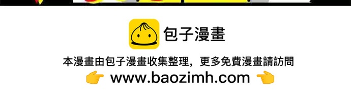 第140话 八头蛇与三头犬-第119话