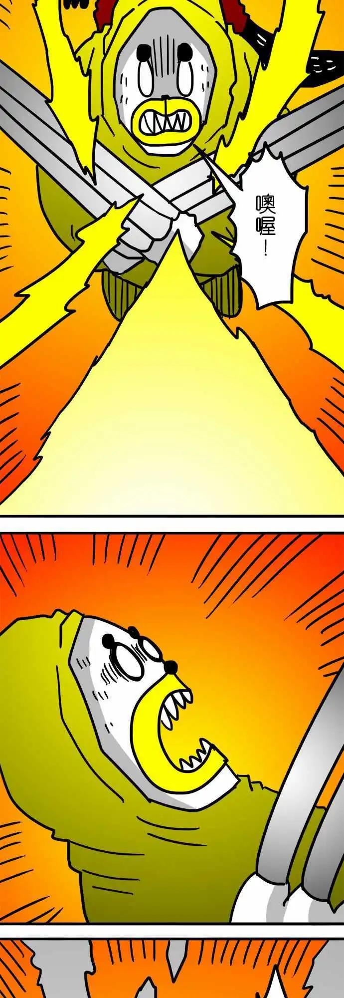 第142话 穿着人皮大衣的貂-第121话