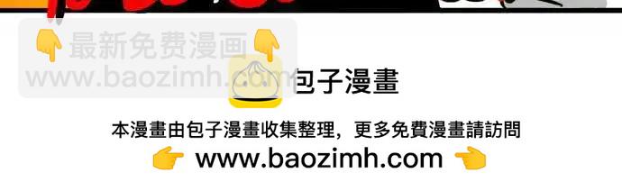 第142话 穿着人皮大衣的貂-第121话