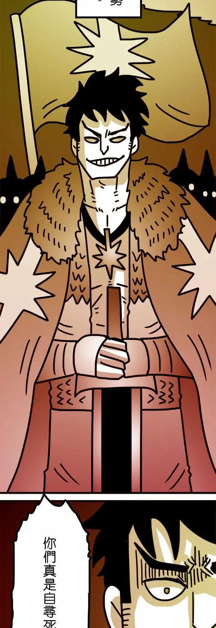 第144话 凭什麽我们不能改变-第123话