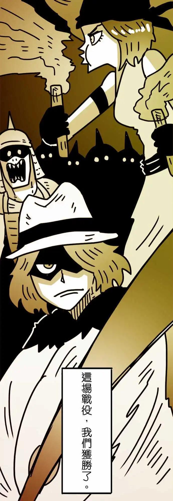 第144话 凭什麽我们不能改变-第123话