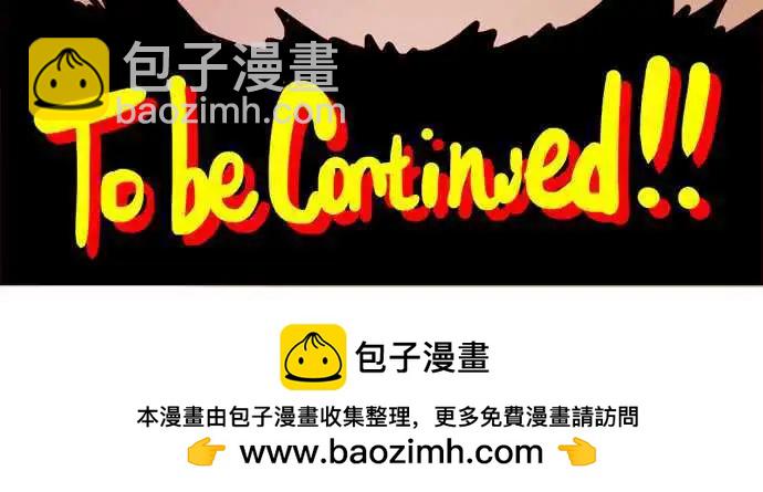 第144话 凭什麽我们不能改变-第123话