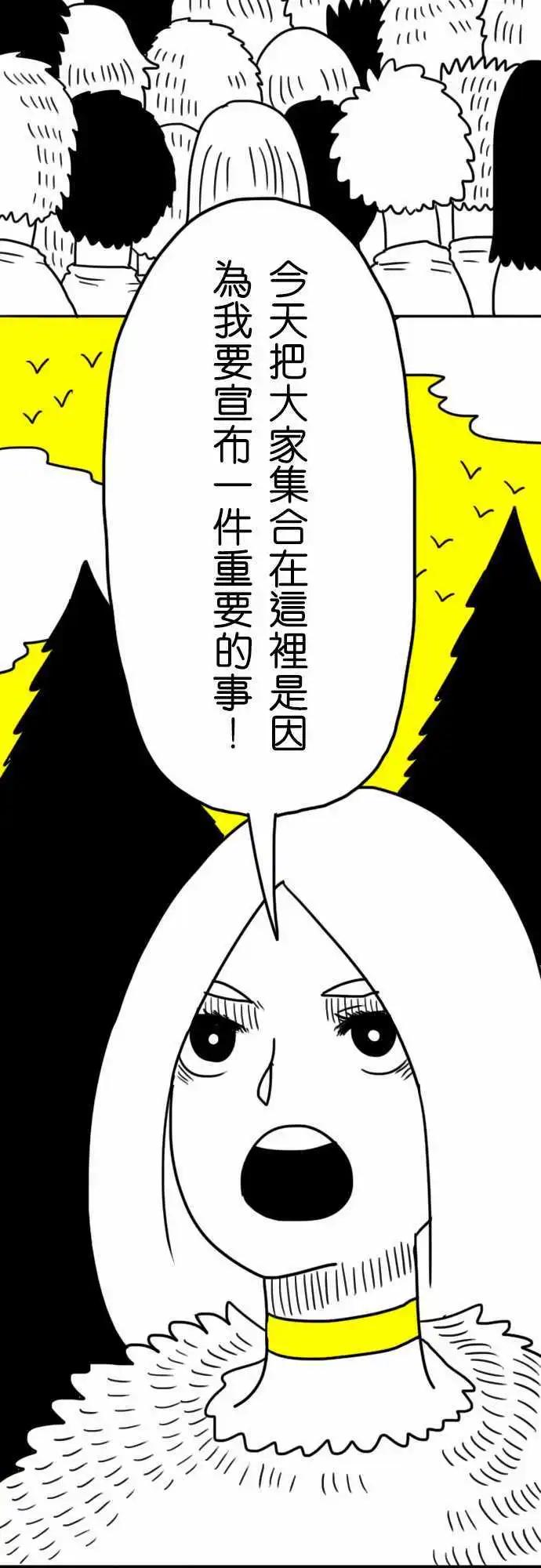 第12话 莱恩的味道-第15话