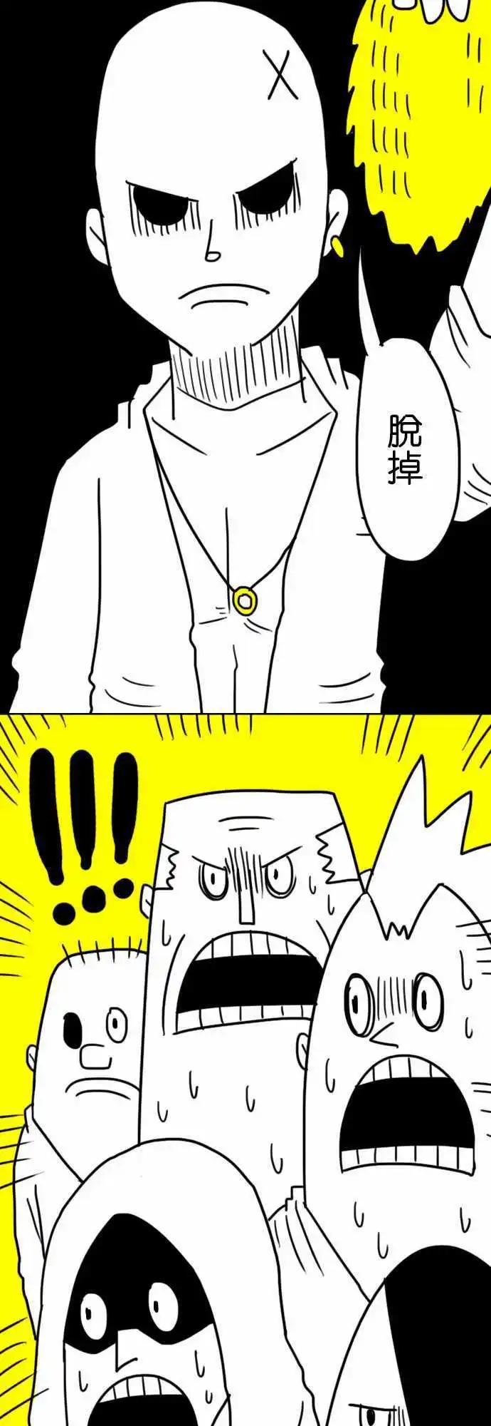 第12话 莱恩的味道-第15话