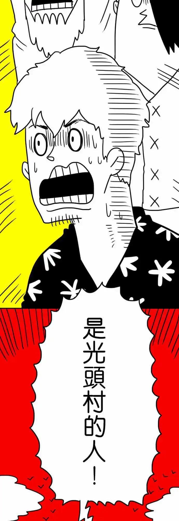 第12话 莱恩的味道-第15话