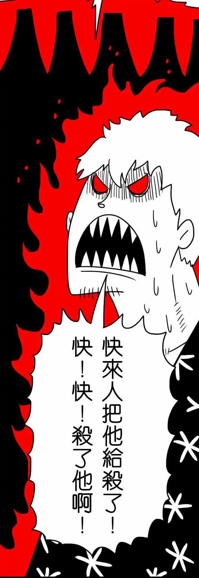 第12话 莱恩的味道-第15话