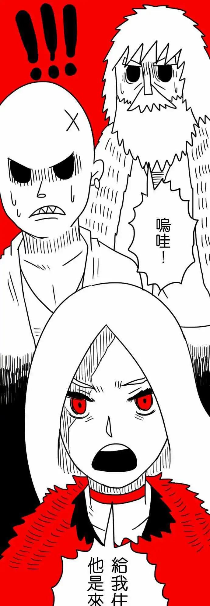 第12话 莱恩的味道-第15话