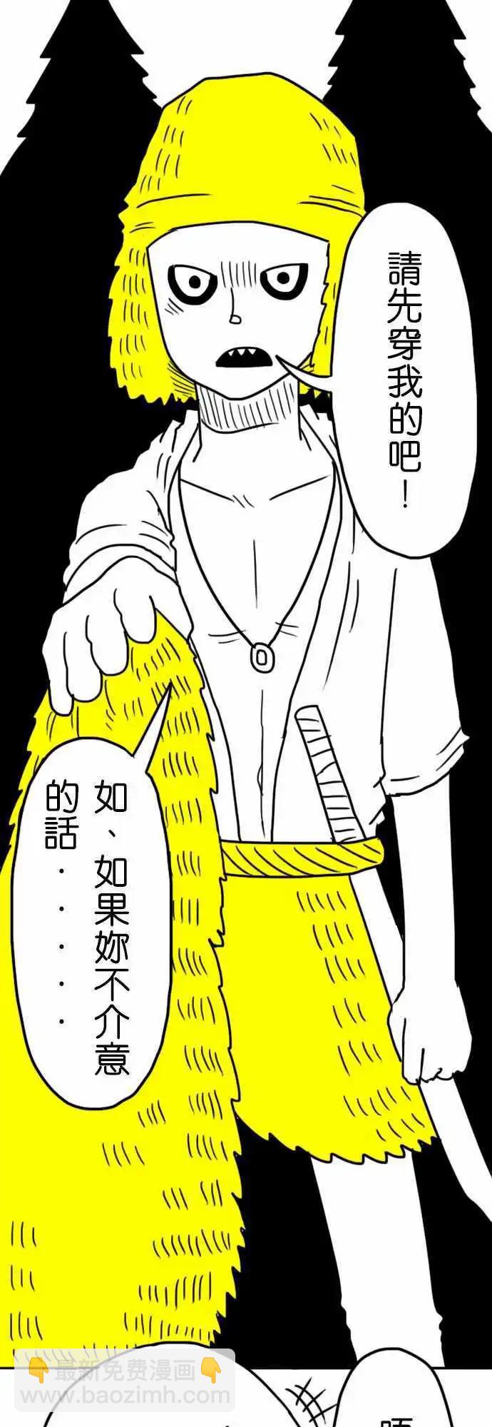 第12话 莱恩的味道-第15话