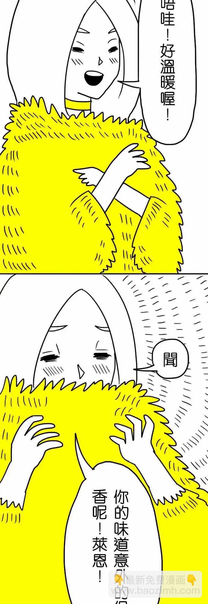 第12话 莱恩的味道-第15话