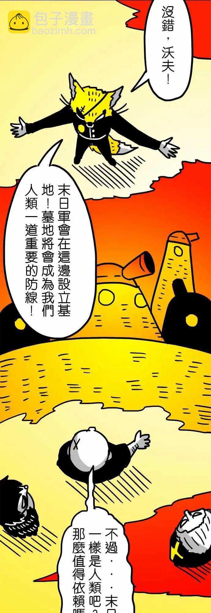 第149话 足以改变世界的重量-第127话